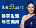 [美阁门窗]广东佛山铝合金门窗加盟代理招商面向全国