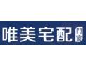 [唯美宅配]唯美宅配面向全国诚招经销商