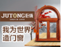 [巨统门窗]巨统，我为世界造门窗