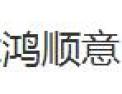 [鸿顺意门窗]鸿顺意门窗面向全国诚招经销商