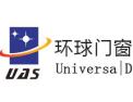 [环球门窗]环球门窗面向全国诚招经销商