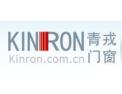 [青戎门窗]青戎门窗面向全国诚招经销商