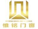 [惟铭门窗]惟铭门窗窗面向全国诚招经销商