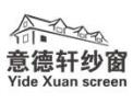 [意德轩纱窗]意德轩纱窗面向全国诚招经销商