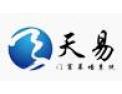 [天易门窗]天易门窗面向全国诚招经销商