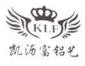 [凯沥富铝艺]凯沥富铝艺面向全国诚招经销商