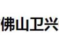 [卫兴门窗]卫兴门窗面向全国诚招经销商