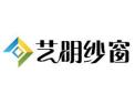 [芝明纱窗]芝明纱窗面向全国诚招经销商
