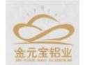 [金元宝铝业]金元宝铝业面向全国诚招经销商