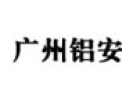 [铝安门窗]铝安门窗   面向全国诚意招商