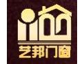 [艺邦门窗]艺邦门窗面向全国诚招经销商