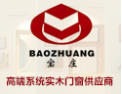 [宝庄门窗]宝庄门窗  面向全国诚意招商