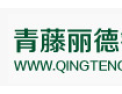 [青藤丽德]青藤丽德  面向全国诚意招商