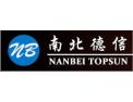 [南北德信]南北德信面向全国诚招经销商