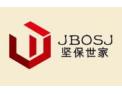 [坚保世家门窗]坚保世家门窗面向全国诚招经销商