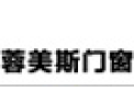 [蓉美斯门窗]蓉美斯门窗  面向全国诚意招商
