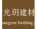 [光玥门窗]光玥门窗  面向全国诚意招商