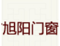 [旭阳门窗]旭阳门窗   面向全国诚意招商