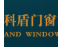[科盾门窗]科盾门窗  面向全国诚意招商