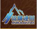 [锦辉连田]锦辉连田面向全国诚招经销商