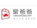 [窗爸爸门窗]窗爸爸门窗面向全国诚招经销商