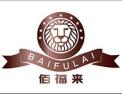 [佰福来门业]佰福来门业面向全国诚招经销商