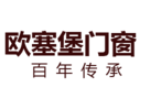 欧塞堡门窗