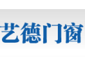 [艺德门窗]艺德门窗 面向全国诚意招商