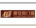 [御安田门窗]御安田门窗面向全国诚招经销商