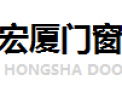 [宏厦门窗]宏厦门窗  面向全国诚意招商