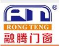 [融腾门窗]融腾门窗面向全国诚招经销商