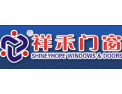 [祥禾门窗]祥禾门窗  面向全国诚意招商
