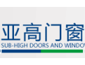 [亚高门窗]亚高门窗  面向全国诚意招商