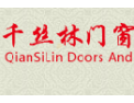 [千丝林门窗]千丝林门窗  面向全国诚意招商