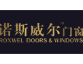 [诺斯威尔门窗]诺斯威尔门窗  面向全国诚意招商