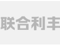 [联合利丰门窗]联合利丰  面向全国诚意招商