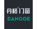 [丹格门窗]丹格门窗火热招商