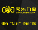 希拓门窗