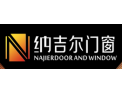 [纳吉尔门窗]纳吉尔门窗面向全国诚招经销商