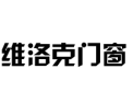 [维洛克门窗]维洛克门窗面向全国诚招经销商