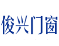 [俊兴门窗]俊兴门窗面向全国诚招经销商