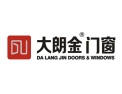 [大朗金门窗]大朗金门窗面向全国诚招经销商