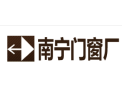 [南宁门窗]南宁门窗面向全国诚招经销商