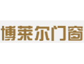 [博莱尔门窗]博莱尔门窗面向全国诚招经销商