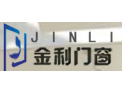 [金利门窗]金利门窗面向全国诚招经销商