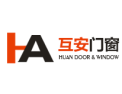 [互安门窗]互安门窗面向全国诚招经销商