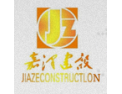 [嘉泽门窗]嘉泽门窗面向全国诚招经销商