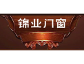 [锦业门窗]锦业门窗面向全国诚招经销商