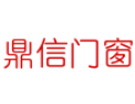 [鼎信门窗]鼎信门窗面向全国诚招经销商