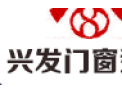 [兴发门窗]兴发门窗 面向全国诚意招商